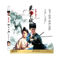 在飛比找蝦皮購物優惠-合友唱片 笑傲江湖II 東方不敗 藍光 Swordsman 