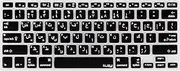 Kuzy - Arabic Language Keyboard Cover for MacBook Pro 13" 15" 17" (with or w/Out Retina Display) Silicone Skin for iMac and MacBook Air 13" - Arabic/English