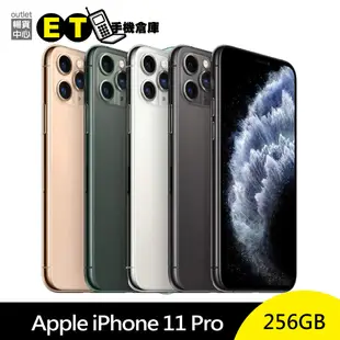 Apple iPhone 11 Pro A2215 256G 5.8吋 無線充電 i11 Pro 福利品【ET手機倉庫】