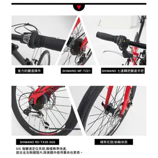 BIKEDNA G10 20吋7速 SHIMANO變速 鋁合金摺疊車/小折 高CP值折疊車