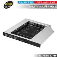 在飛比找蝦皮購物優惠-伽利略 ZZZ-05 SATA to SATA硬碟轉接器 適