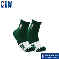 在飛比找蝦皮商城優惠-NBA襪子 平版襪 短襪 色塊基本刺繡短襪(綠/白) NBA