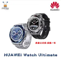 在飛比找蝦皮商城優惠-華為 HUAWEI Watch Ultimate 運動健康智