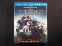 在飛比找Yahoo!奇摩拍賣優惠-[藍光BD] - 丁丁歷險記 BD  DVD 雙碟限定版