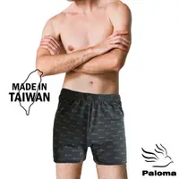 在飛比找蝦皮商城優惠-【Paloma】台灣製竹炭吸濕排汗平口褲-灰 男內褲 四角褲