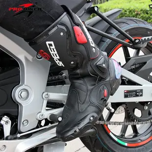 新品上新PRO-BIKER Speed摩托車鞋子賽車長靴 越野重機專用靴競賽鞋越野騎士靴 雙十一購物節