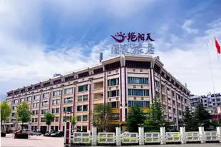 艷陽天時尚旅店(武漢寶豐路店)Sunny Sky Fashion Inn (Wuhan Baofeng Road)