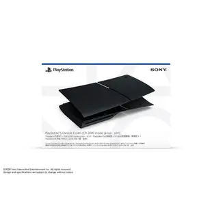 PS5周邊 Slim機種 標準光碟版/數位版 通用 原廠主機護蓋 火山紅 鈷藍色 亮灰銀【魔力電玩】