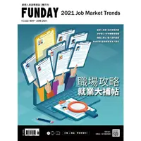 在飛比找樂天市場購物網優惠-FUNDAY數位英語達人誌2021第20期