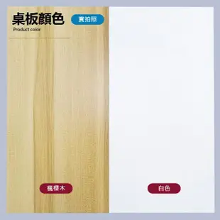 【VENCEDOR】80CM U型書桌DIY組裝(桌下書架/加厚板材/電腦桌/辦公桌/書桌/桌子/工作桌-1入)