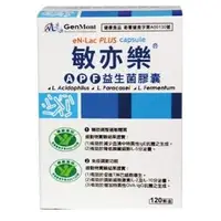 在飛比找PChome商店街優惠-景岳 敏亦樂APF益生菌膠囊( 原樂亦康 ) 120顆