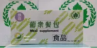 在飛比找樂天市場購物網優惠-【葡眾】葡萄王生技~葡眾 餐包 (原味) 15克X30包/盒