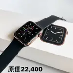 金色不鏽鋼錶殼 APPLE WATCH 5代 40MM LTE 行動網路 黑色矽膠錶帶 S5