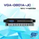 昌運監視器 VGA-0801A-JC 8進1出 8埠 VGA KVM 音訊切換器