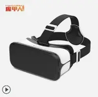 在飛比找樂天市場購物網優惠-VR眼鏡 VR眼鏡一體機4K高清頭戴式WIFI頭盔全景電影視