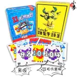 小麥-桌遊卡牌誰是牛頭王1+2代 精裝誰是牛頭人桌面遊戲TAKE6聚會休閒