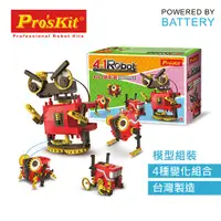 在飛比找蝦皮商城優惠-【寶工Pro'sKit 科學玩具】4合1變形蟲｜GE-891