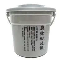 在飛比找momo購物網優惠-6.5L廚餘桶附瀝水架(家庭/清潔/用品/菜餚/菜渣/回收/