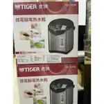 虎牌TIGER電熱水瓶PDU-A30R