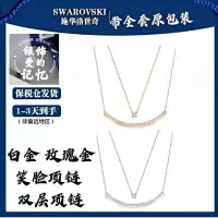 在飛比找Yahoo!奇摩拍賣優惠-【小鹿甄選】Swarovski 施華洛世奇 施華洛元素簡約s