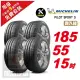 【Michelin 米其林】PILOT SPORT 3 省油操控輪胎185/55/15 4入組