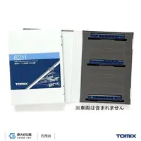 在飛比找蝦皮商城優惠-TOMIX 6211 車輛收納盒 (8輛用・21m級)