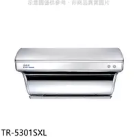 在飛比找神腦生活優惠-莊頭北【TR-5301SXL】90公分直吸式斜背式(與TR-