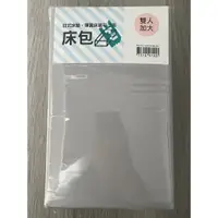 在飛比找蝦皮購物優惠-全新NITORI宜得利POLY WASH GY 灰色雙人加大