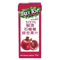 在飛比找蝦皮商城優惠-樹頂 100%石榴莓綜合果汁 200ml x 6【家樂福】