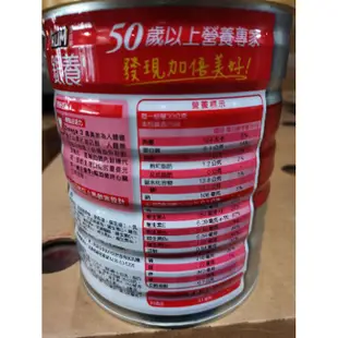 克寧銀養高鈣Omega3奶粉  750g