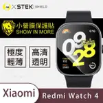 【O-ONE台灣製-小螢膜】XIAOMI小米REDMI WATCH 4 螢幕保護貼(2入)