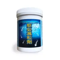 在飛比找蝦皮購物優惠-蚊必滅粒劑 🇺🇸 Bti 蘇力菌250g 1kg 防治 蚊子