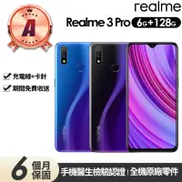 在飛比找momo購物網優惠-【realme】A級福利品 3 Pro 6.3吋(6G/12