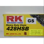 RK半金色加重強化鏈條 GS428HSB (92L) 另有紅藍 螢光綠 螢光黃 螢光橘下標請注明顏色適用:GOGORO2