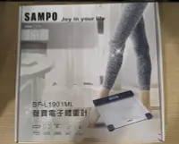 在飛比找Yahoo!奇摩拍賣優惠-【全新品】聲寶 SAMPO BF-L1901ML 電子體重計