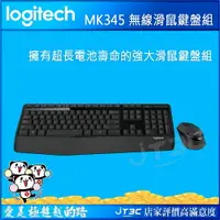 在飛比找樂天市場購物網優惠-【最高3000點回饋+299免運】Logitech 羅技 M