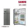 加碼贈【SAMPO聲寶】480公升一級能效變頻雙門冰箱髮絲銀 SR-C48D-S1_廠商直送