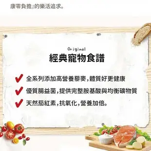 【TOMA-PRO優格】犬飼料 經典食譜 親親食譜 7kg 13.6kg 幼犬 成犬 高齡犬 羊肉 鮭魚 雞－寵物執行長