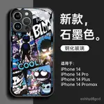 IPHONE手機殻 蘋果手機保護殻  蘋果14手機殻新款13PROMAX套11潮牌IPHONE12防摔7/8PLUS玻璃