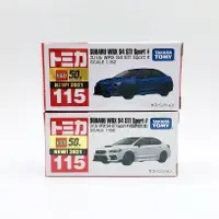 在飛比找蝦皮購物優惠-【現貨】TOMICA 多美小汽車 NO.115 速霸陸 SU