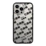 iPhone 15 Pro Max Impact Lite Case Poor as me