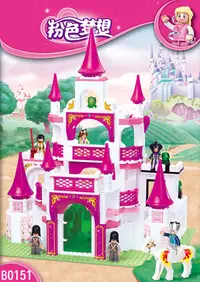 在飛比找松果購物優惠-小魯班積木 粉紅夢想 夢幻城堡 B0151 女孩積木 女孩玩