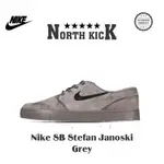 耐克 SB STEFAN JANOSKI 灰色 100 原版