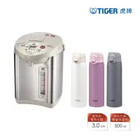 在飛比找momo購物網優惠-【TIGER 虎牌】日本製VE無蒸氣節能省電真空保溫熱水瓶 