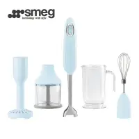 在飛比找環球Online優惠-【SMEG】義大利22段速手持料理棒-粉藍色