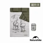 【NATUREHIKE】四季通用加大加厚雙人帶枕睡袋 藏羚羊 MSD06(台灣總代理公司貨)