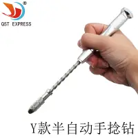 在飛比找蝦皮購物優惠-手捻鑽 手動打孔器DIY文玩菩提手鑽迷你手工鑽頭工具半自動