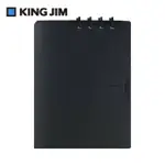 【KING JIM】COMPACT 可對折活頁筆記本 黑色A4 (9956H)