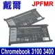 戴爾 DELL JPFMR 電池 Inspiron 14 5488 5493 5593 P90F (5折)
