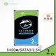 希捷 2TB ST2000VX015 256M 監控鷹 5400轉 SATA3 3.5吋 監控碟 含3年Rescue